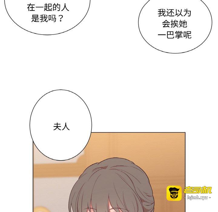 第29话 第 81 页