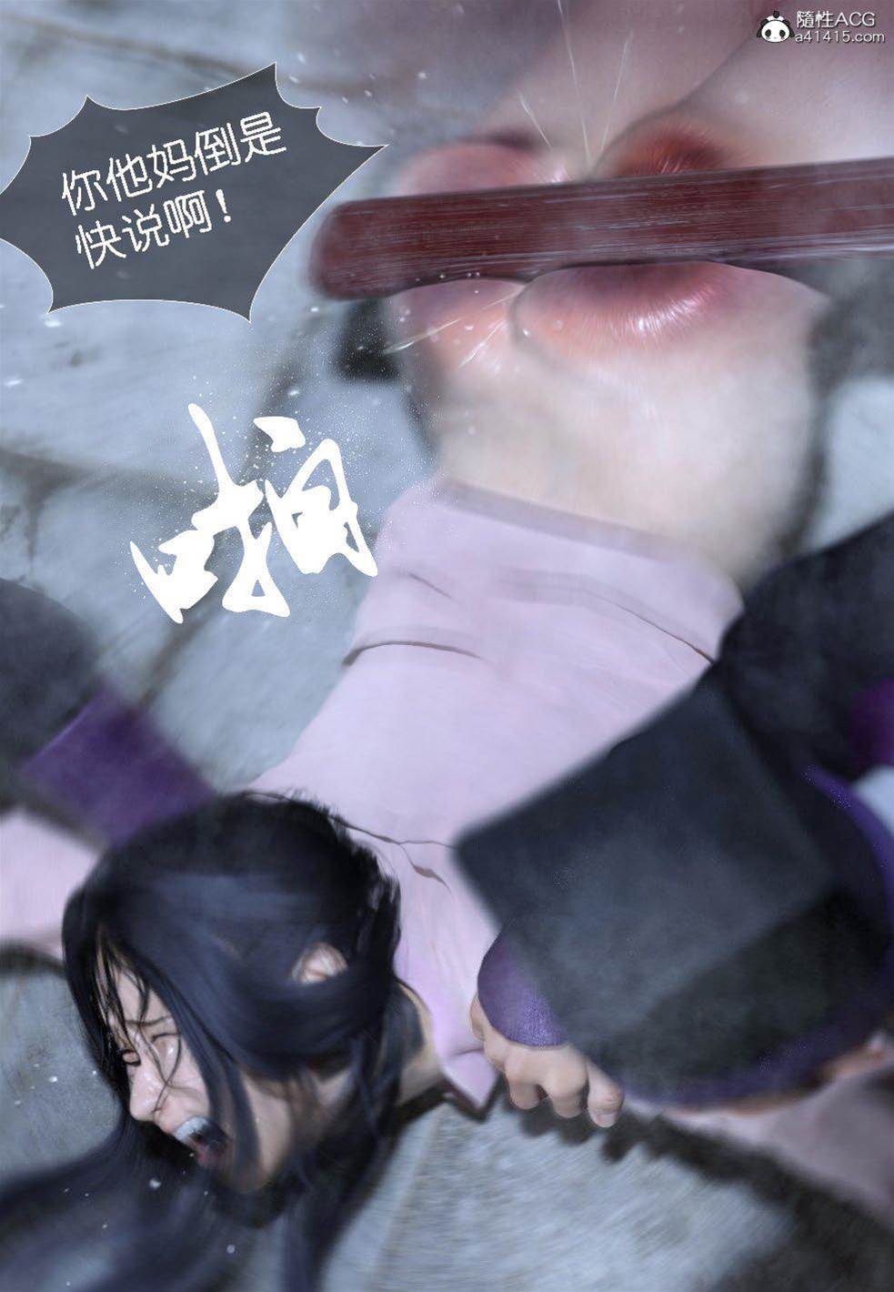 第3话 第 22 页