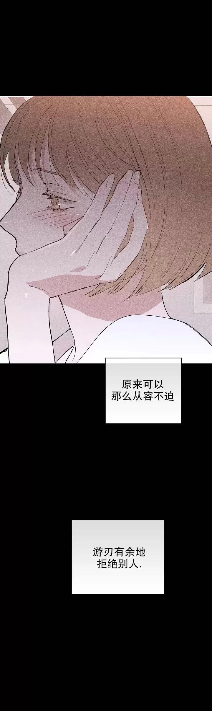 第29话 第 8 页