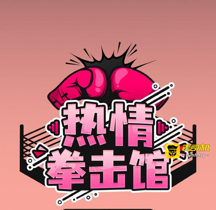 第48话 第 55 页