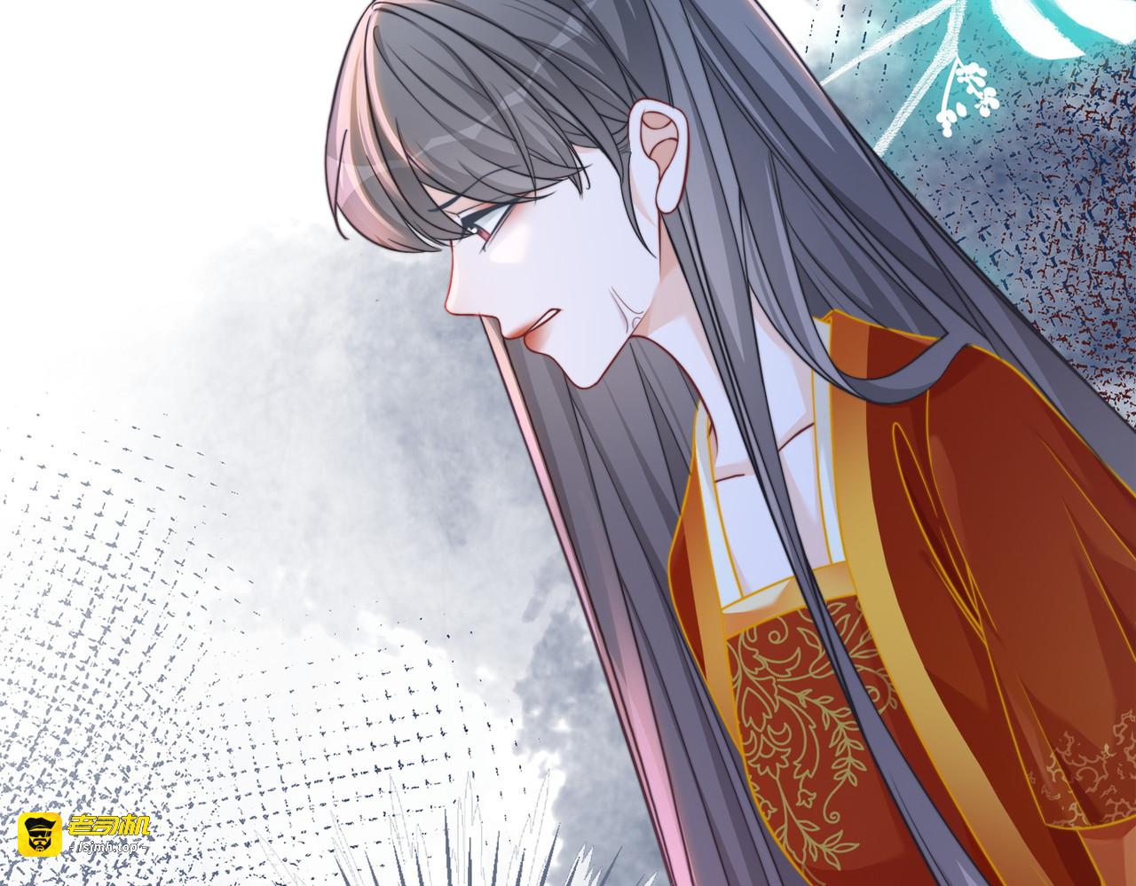第134话 修仙新世界 第 119 页