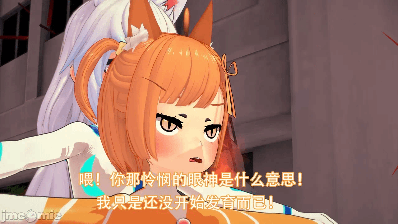 第一话 第 108 页