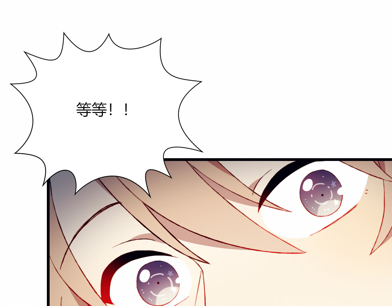第36话 偶遇 第 50 页