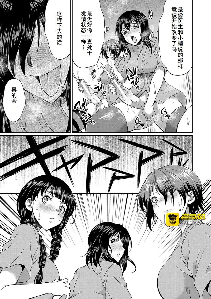 第1话 第 135 页