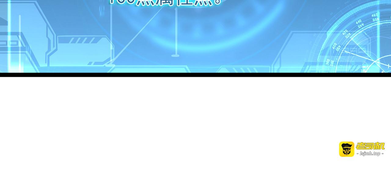 第065话 笼罩金宁市的恐怖气 第 37 页
