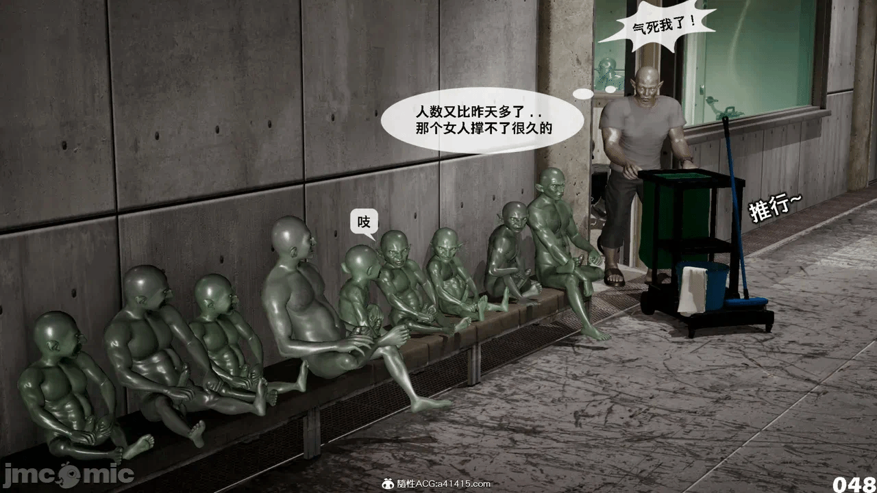 第一话 第 1766 页