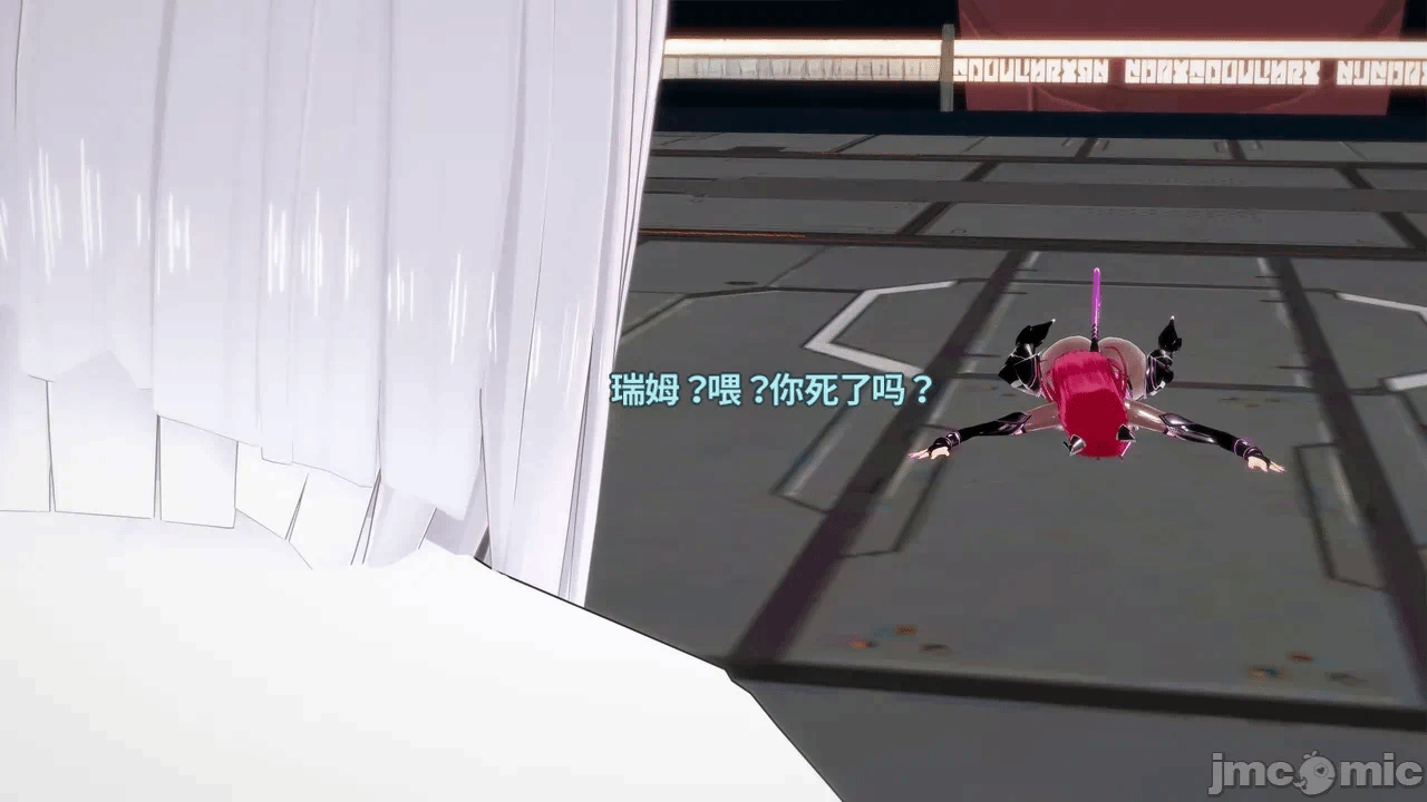 魔法少女的隐秘思念呼唤爱人归来 第1话 - 79