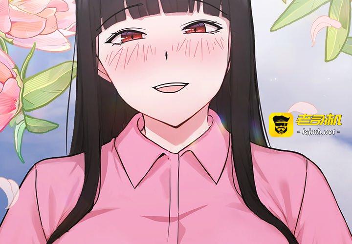 第5话 第 3 页