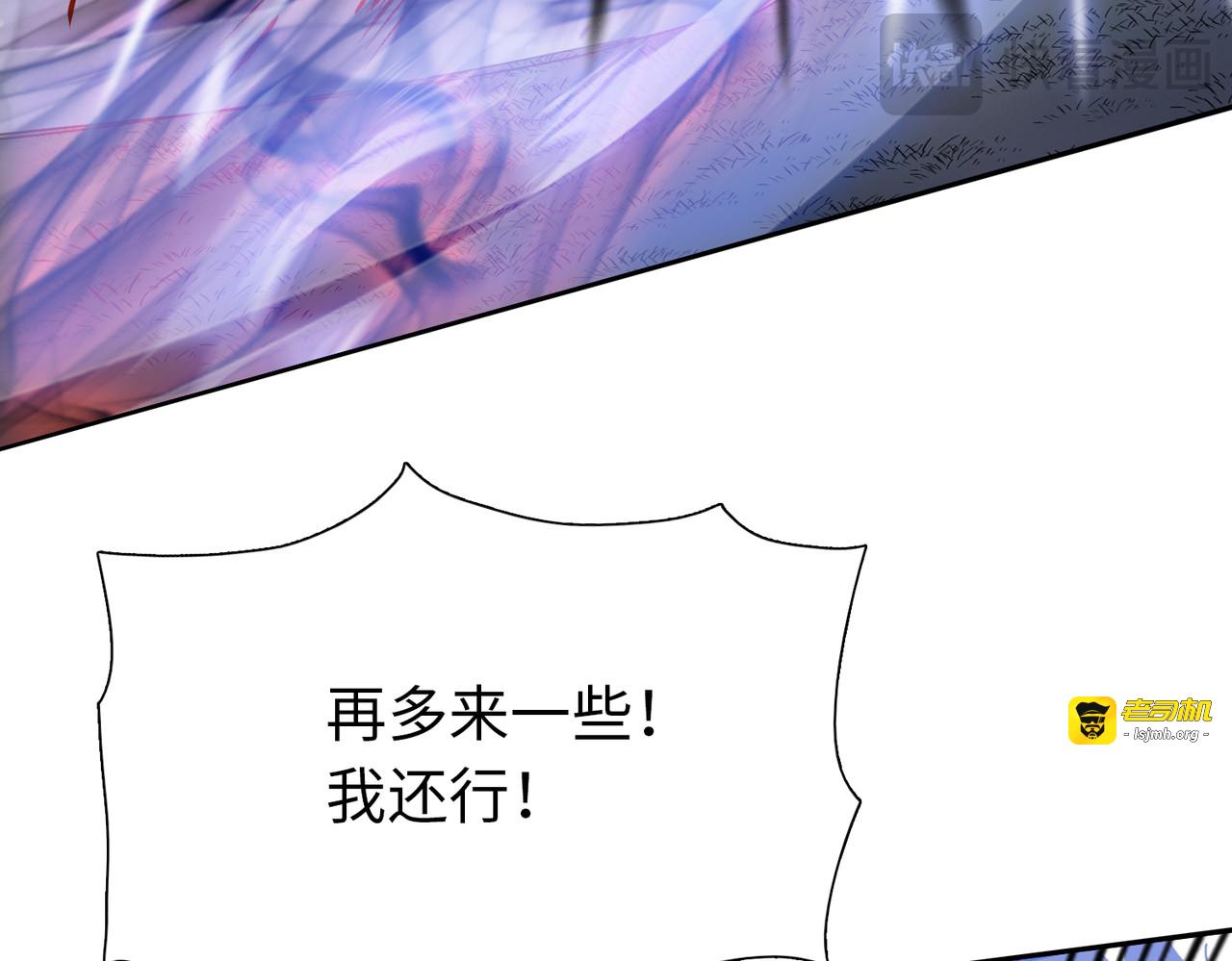 第18话 父母失踪？ 第 63 页