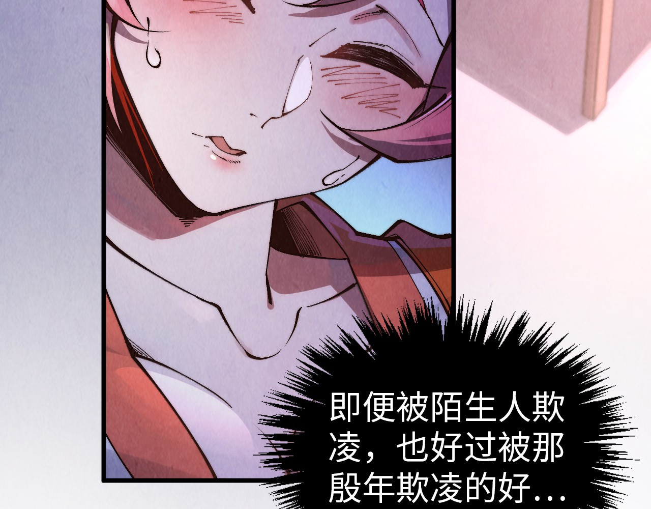 第387话 流星带来的运气 第 168 页