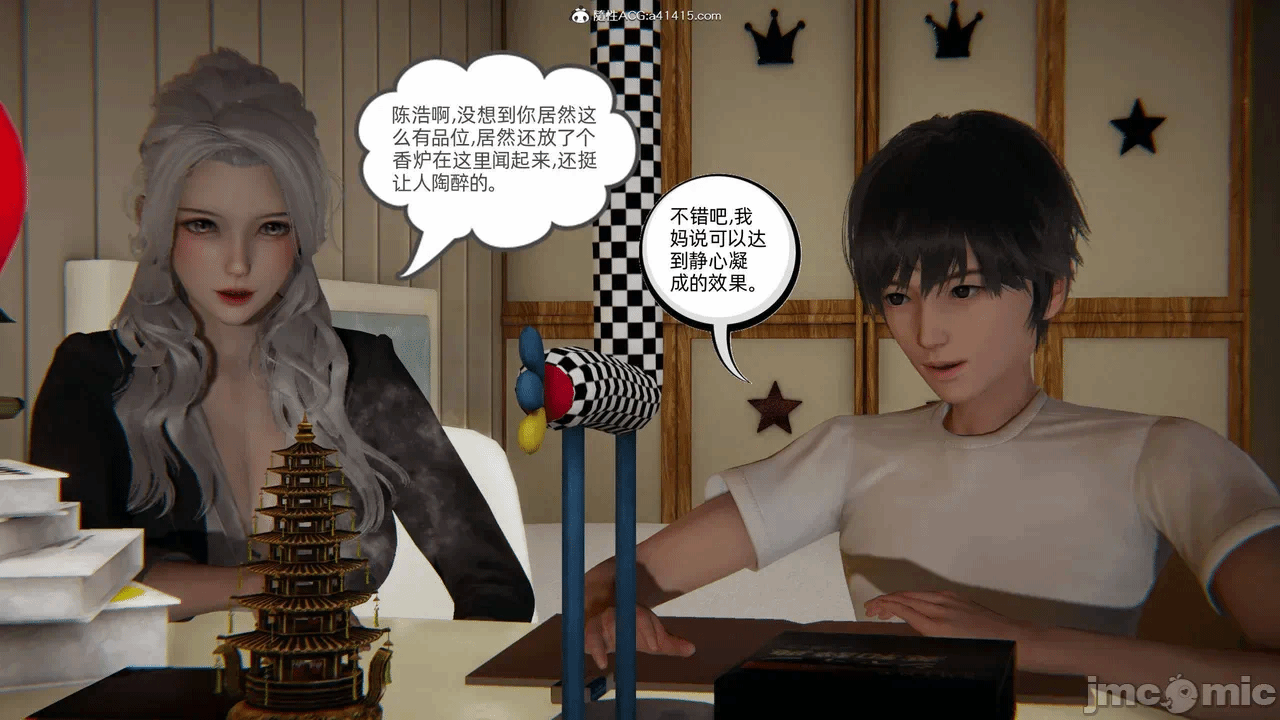 第一话 第 813 页