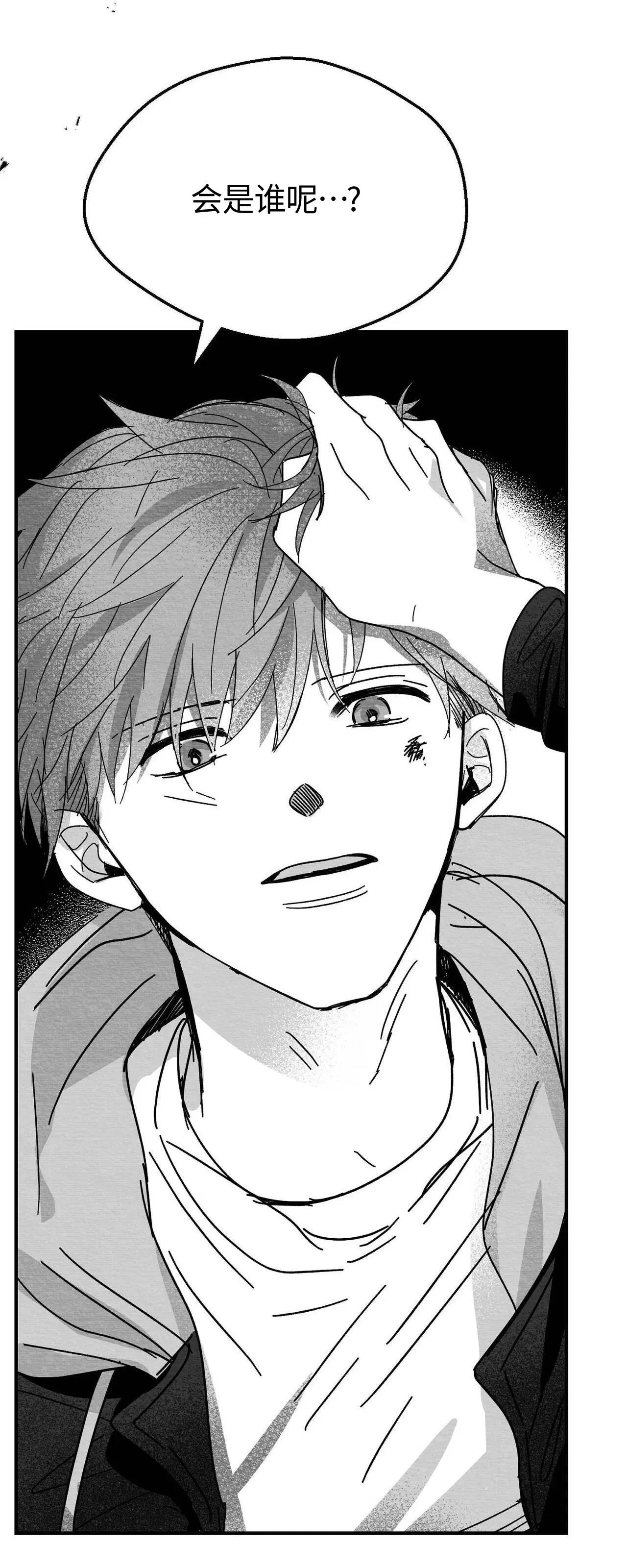 第06话 第 40 页