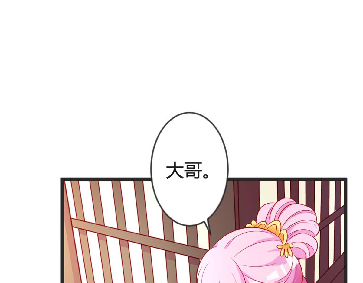 第101话 第 24 页