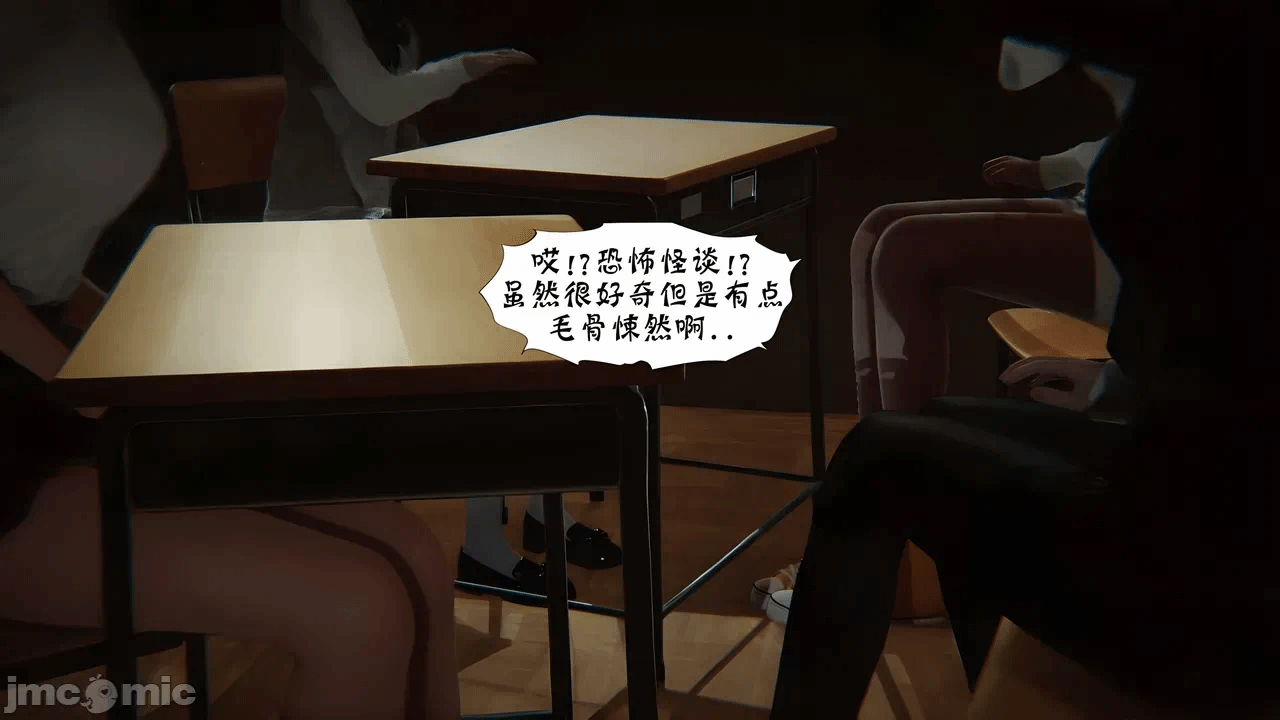 第一话 第 4 页