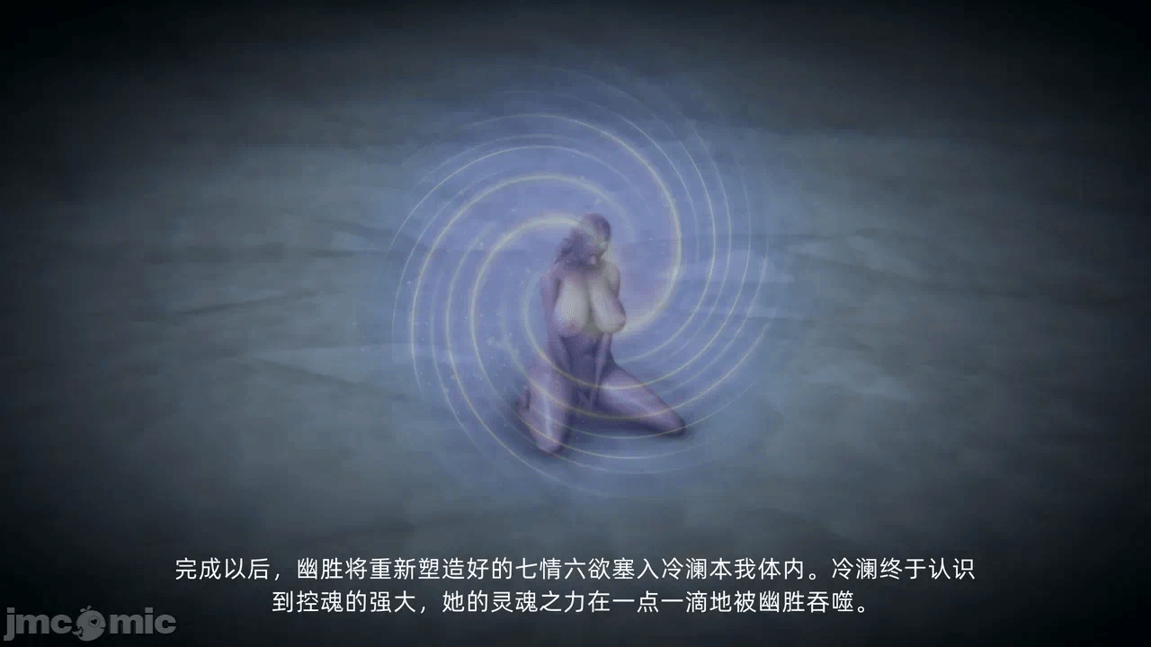[3D]天玄神魔录01-12 第一话 - 1753
