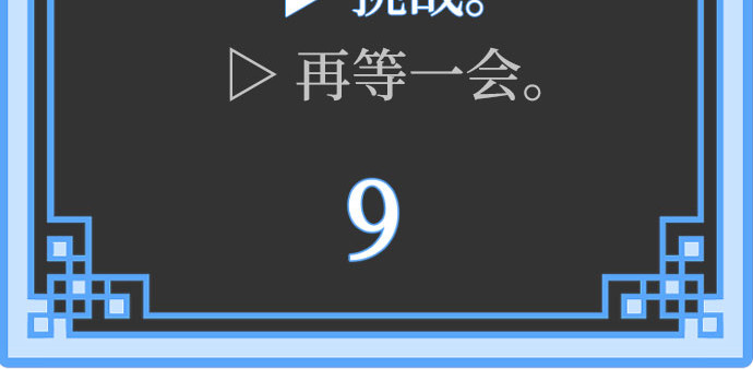 第51话 第 486 页