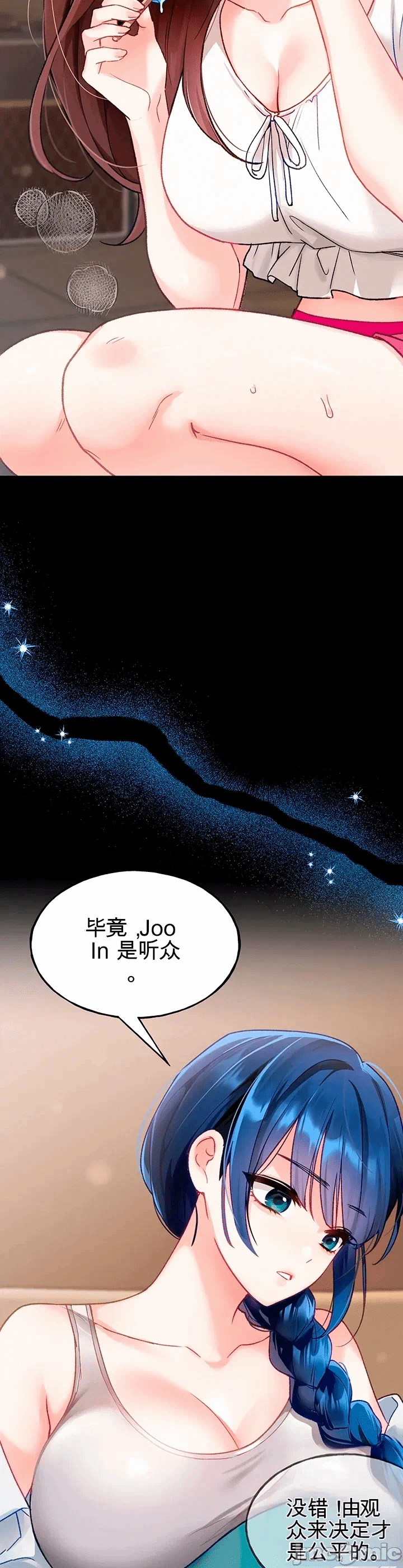 第1话 第 7 页