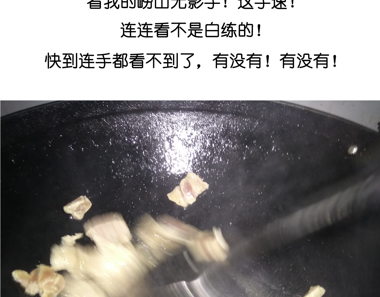 蓝瘦香菇 第 12 页
