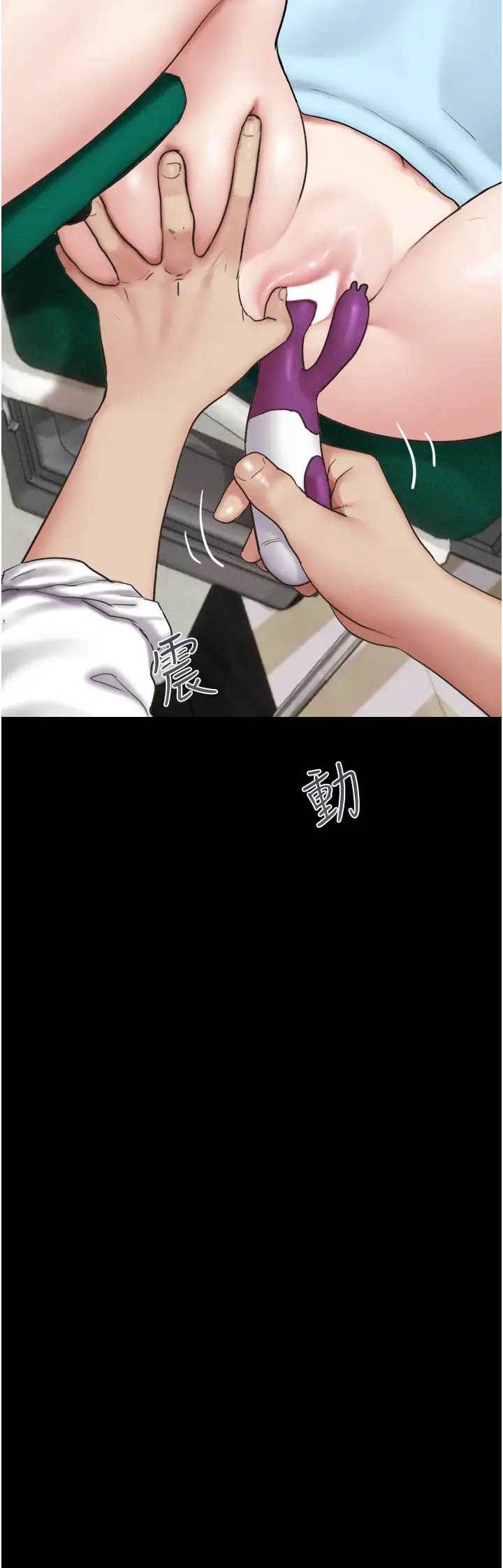 第9话  新开发的插入性诊疗 第 4 页