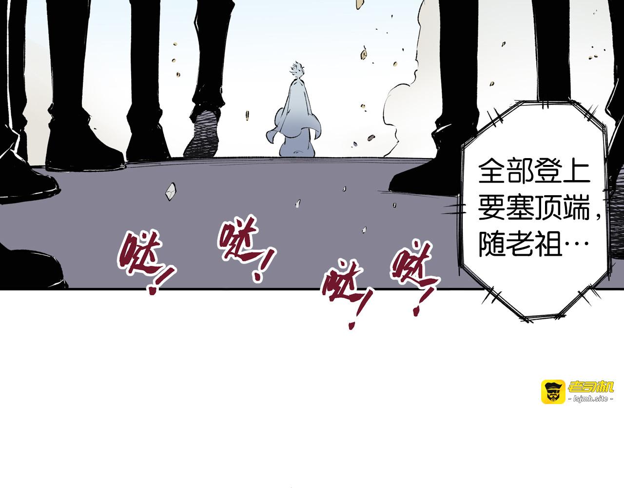 第71话 人王 第 9 页