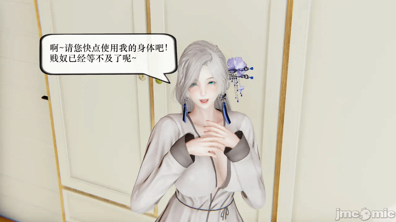 第一话 第 270 页