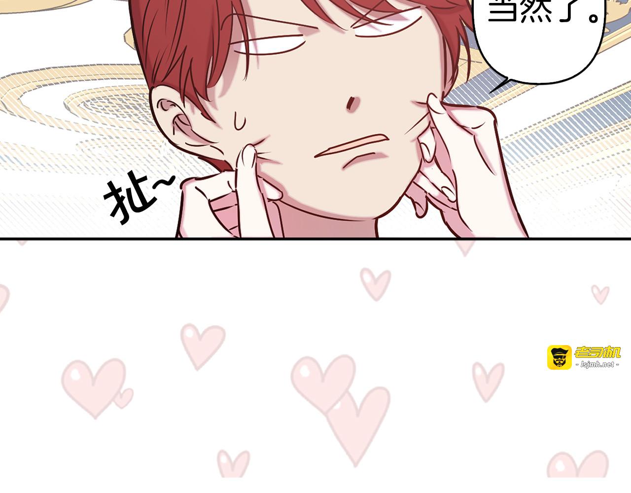第83话 从零开始 第 63 页