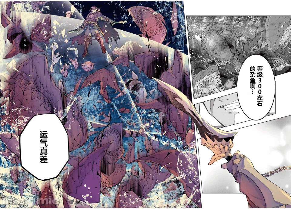 被信赖的伙伴在地下城深处追杀依靠恩惠『无限扭蛋』召唤等级9999的同伴们向世界和原队友復仇还要再补上一句『活该！』 [曲终之时个人汉化] [明镜シスイ、大前贵史] 信じていた仲间达にダンジョン奥地で杀されかけたがギフト『无限ガチャ』でレベル9999の仲间达を手に入れて元パーティーメンバーと世界に復讐&『ざまぁ!』します! 第156话 - 22