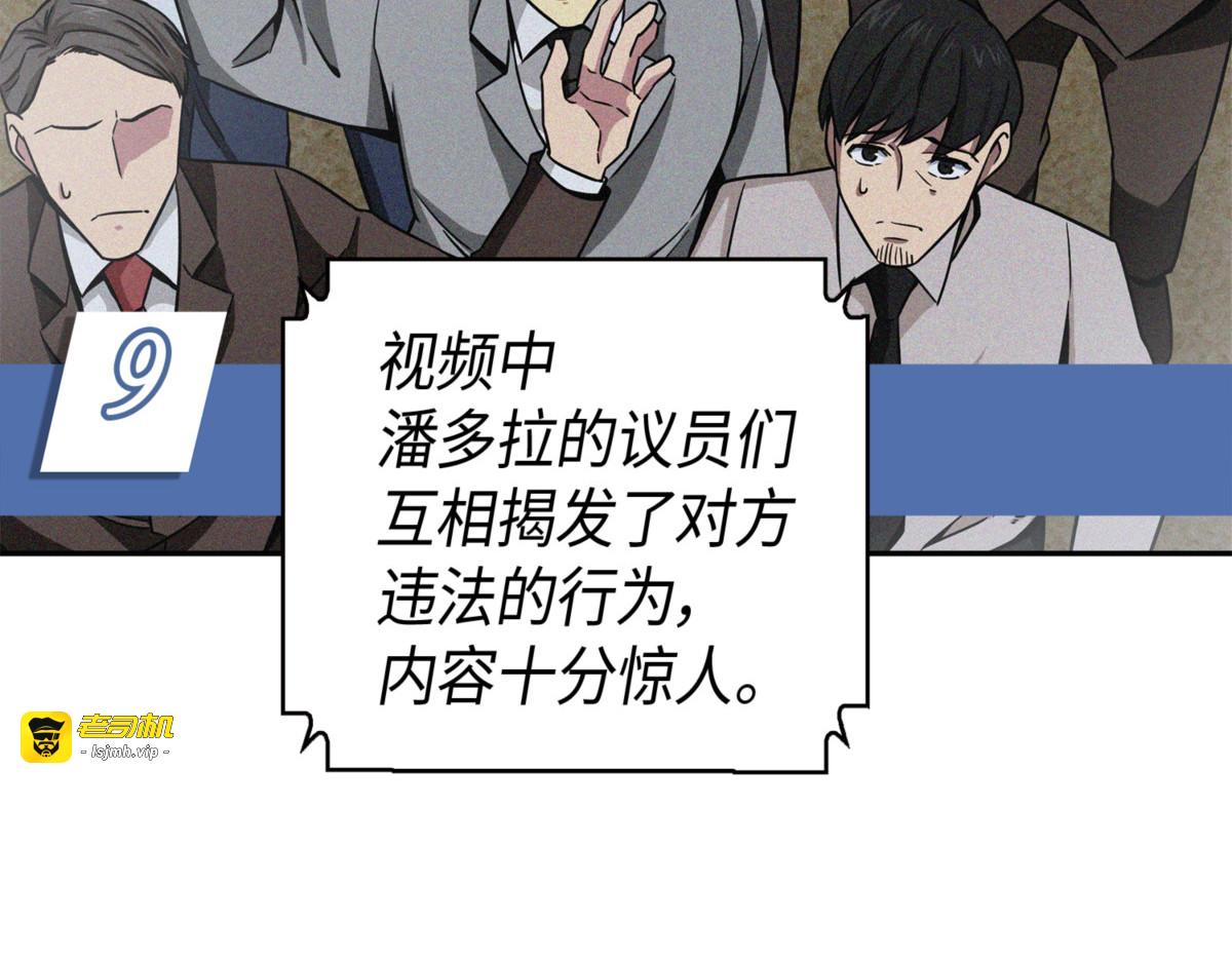 放大内心的欲望 第 5 页