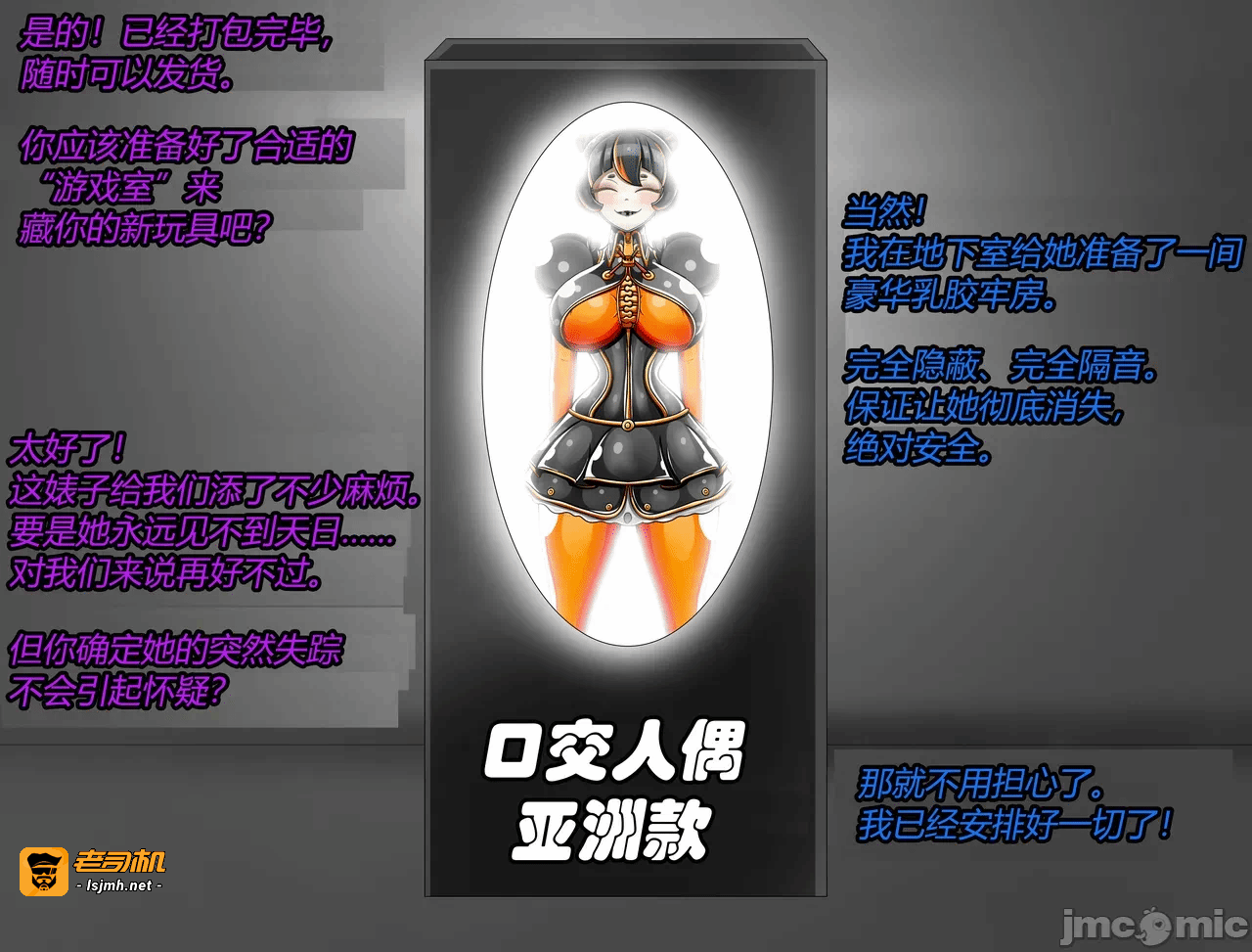 第一话 第 133 页