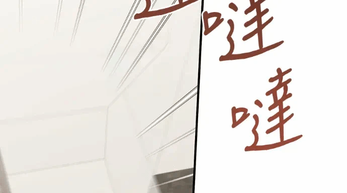 第32话第31话 第 9 页