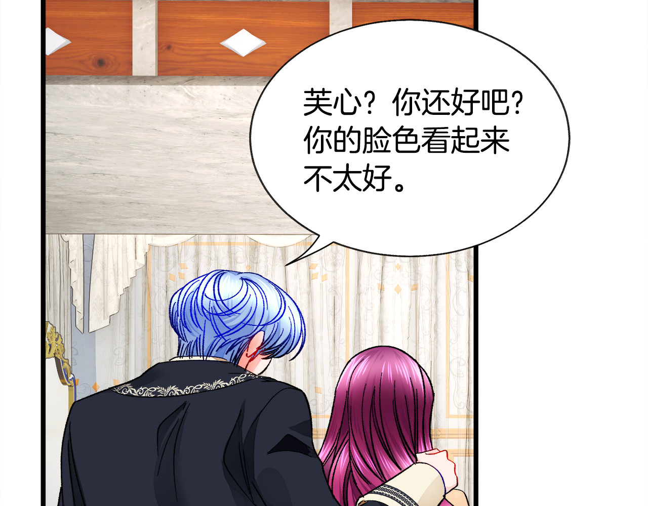 第61话 探望夏诺 第 138 页