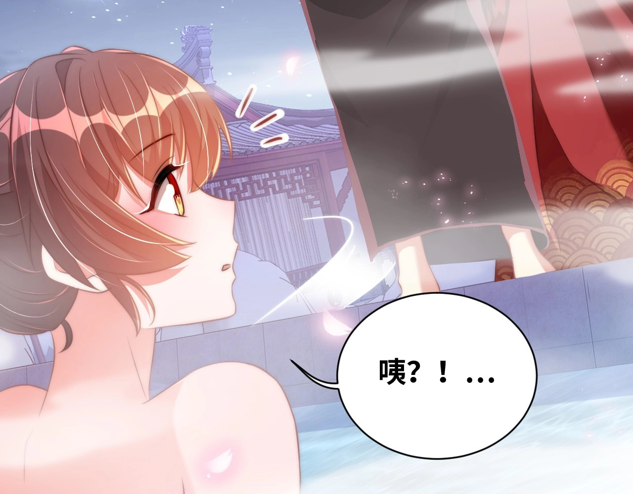 第29话 国师的偏爱 第 18 页