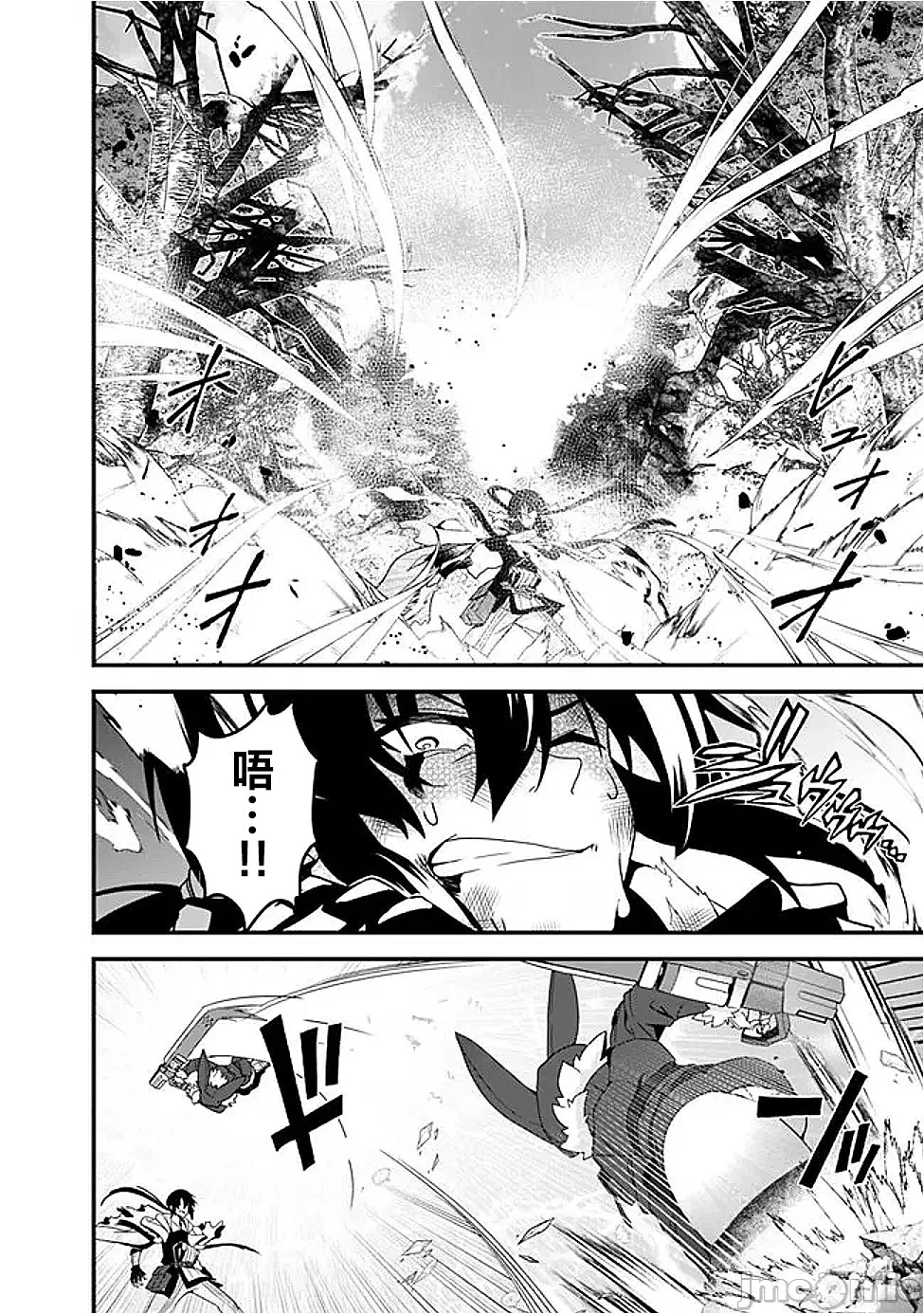第14话14 第 12 页