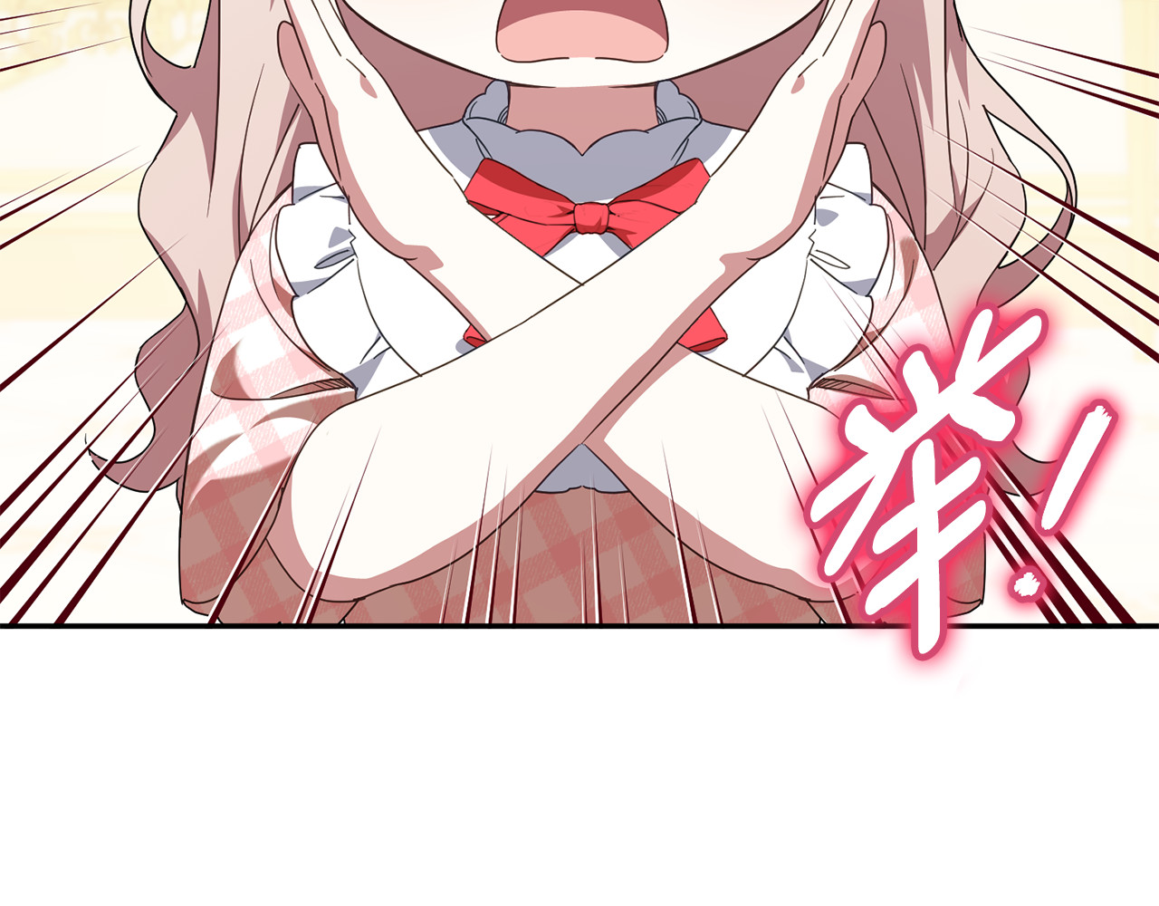 第114话 不可能的任务 第 6 页