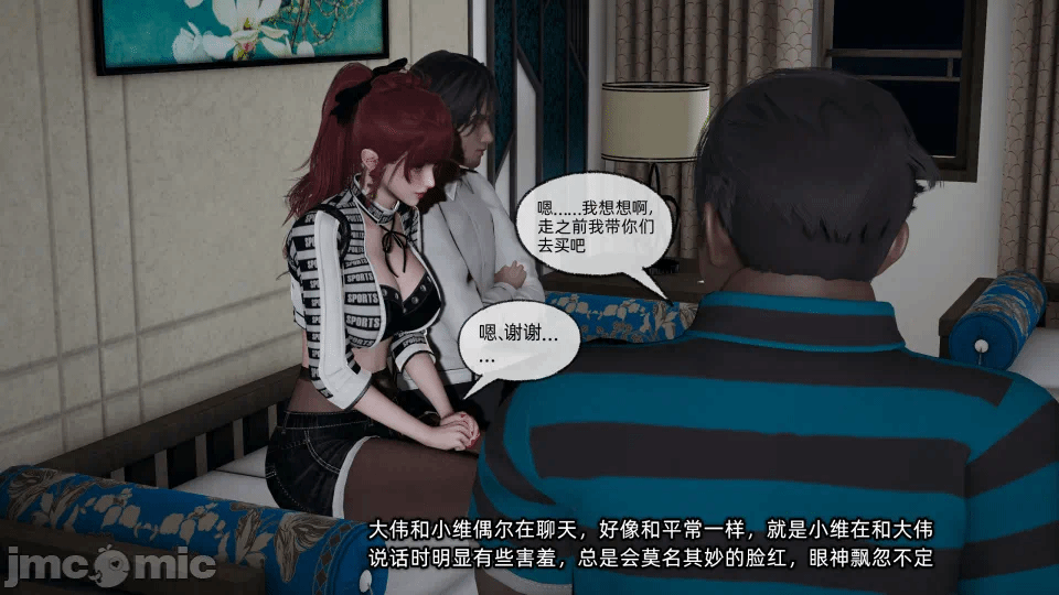 第一话 第 72 页