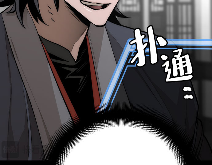 第37话 第 306 页