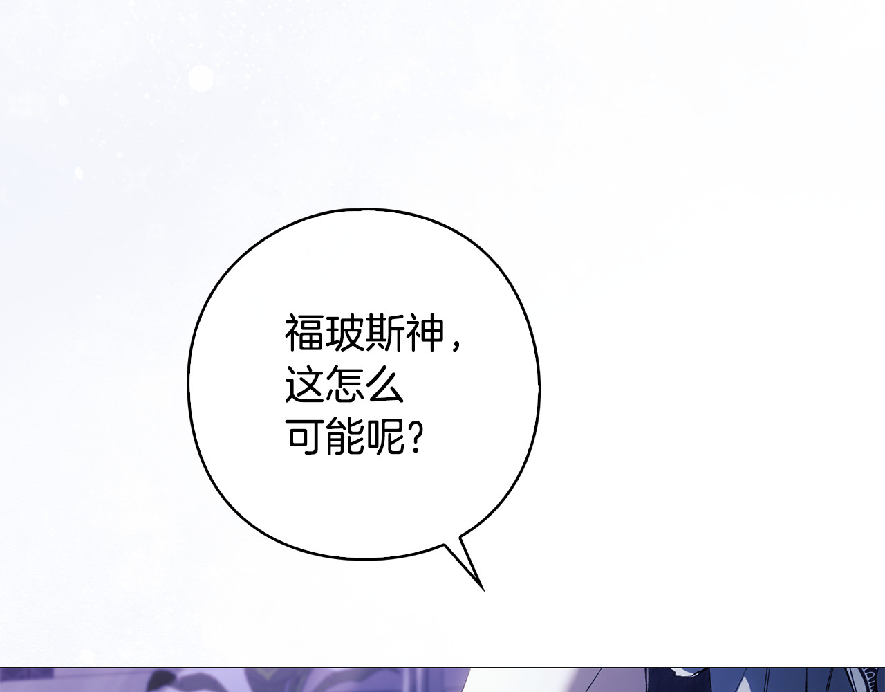 第23话 我不疼你心疼 第 73 页