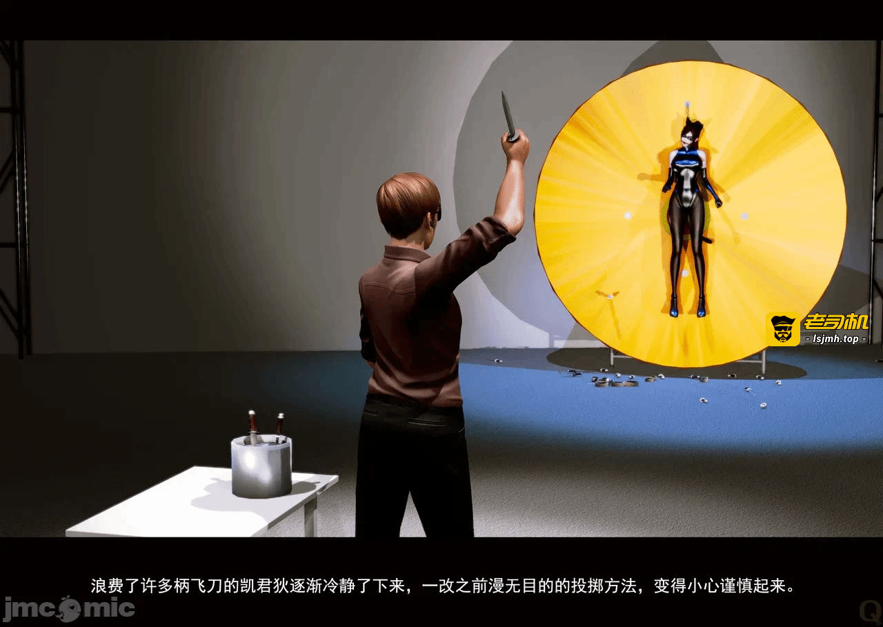 第一话 第 211 页