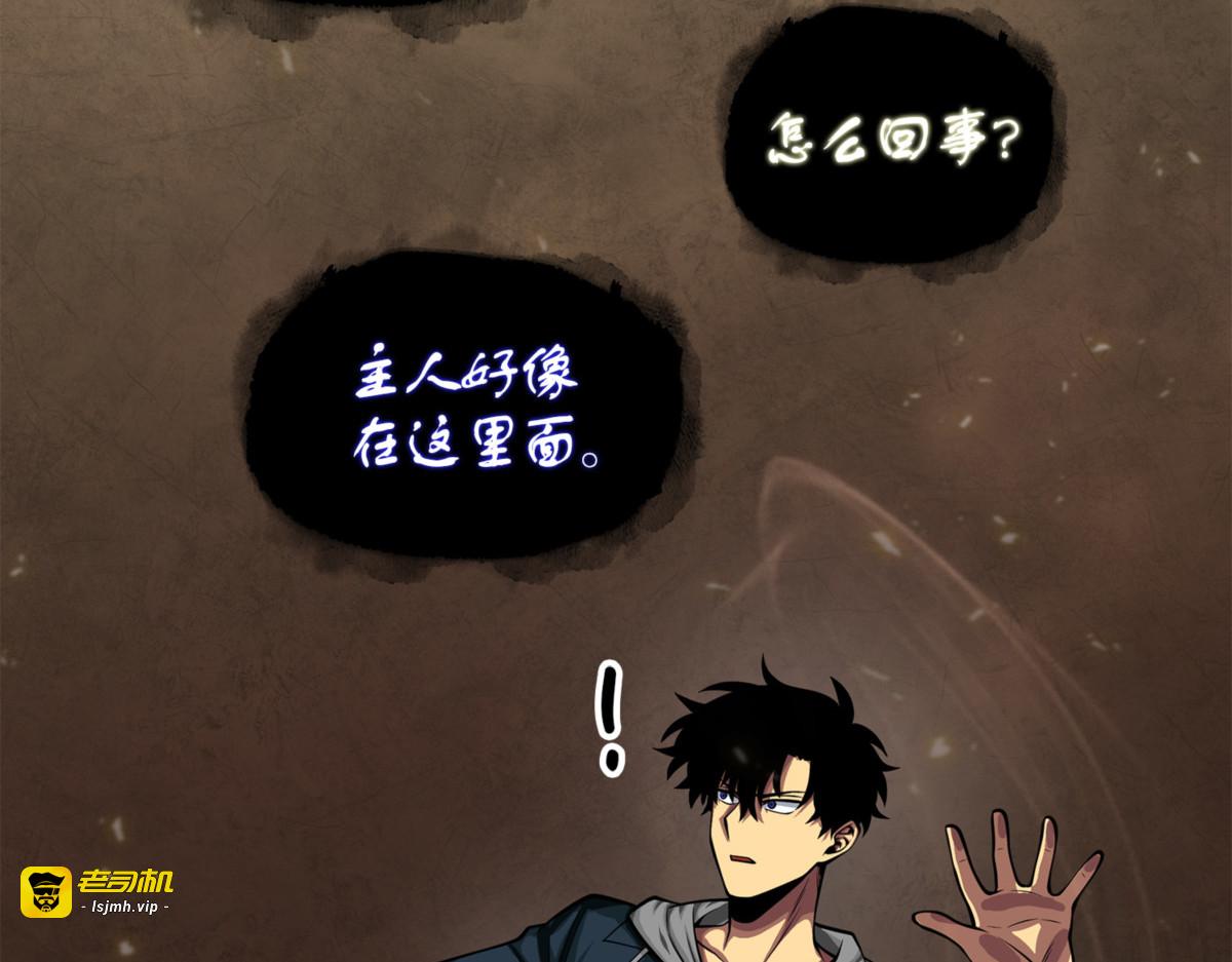 露陷 第 13 页