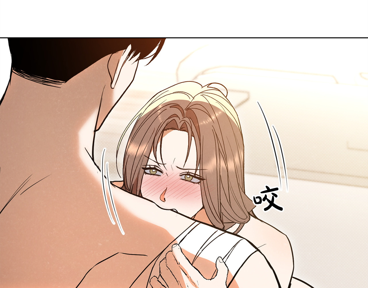 第52话 直面内心 第 118 页
