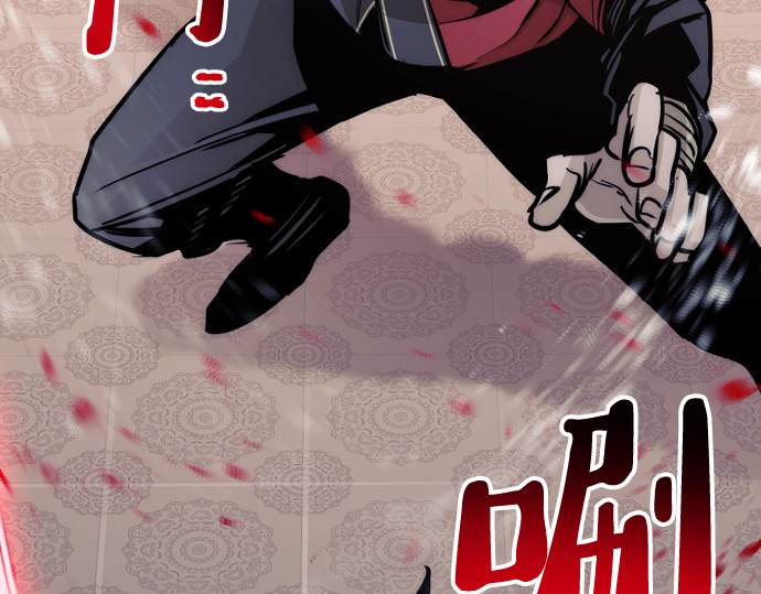 第41话 第 510 页