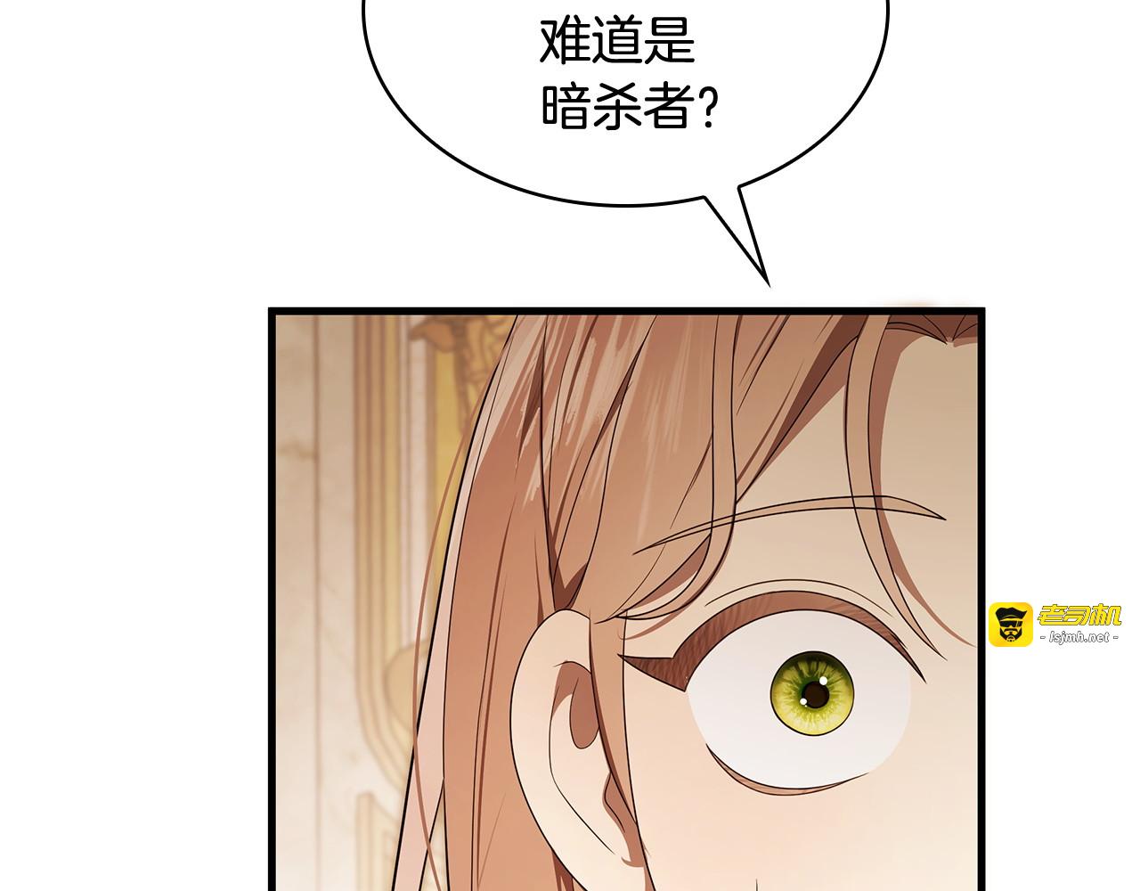 第51话 实战 第 127 页