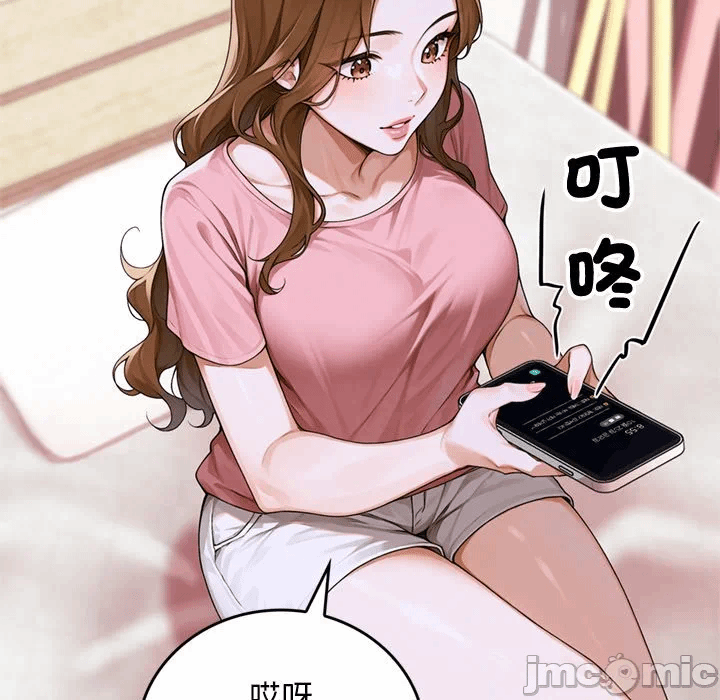 第11话 第 79 页