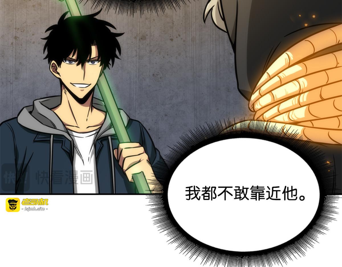严刑逼供 第 105 页