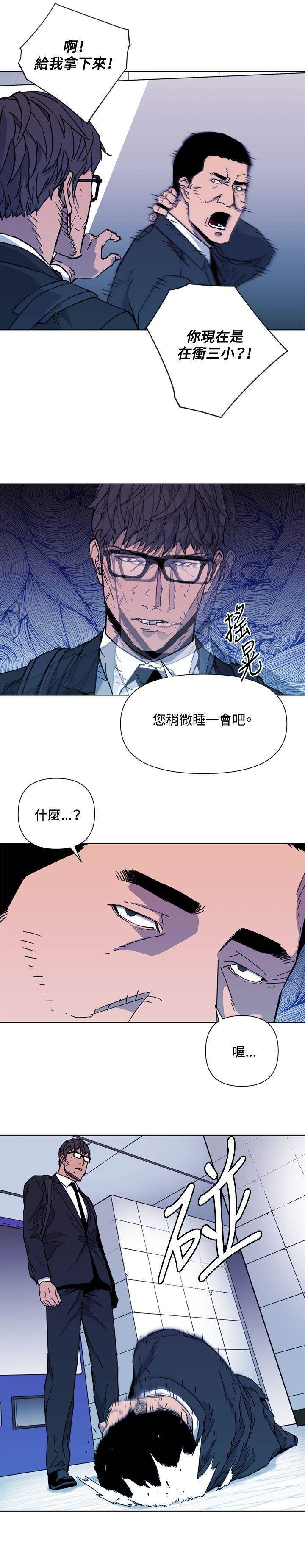 第65话 第 20 页