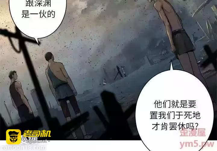 第100话 第 3 页