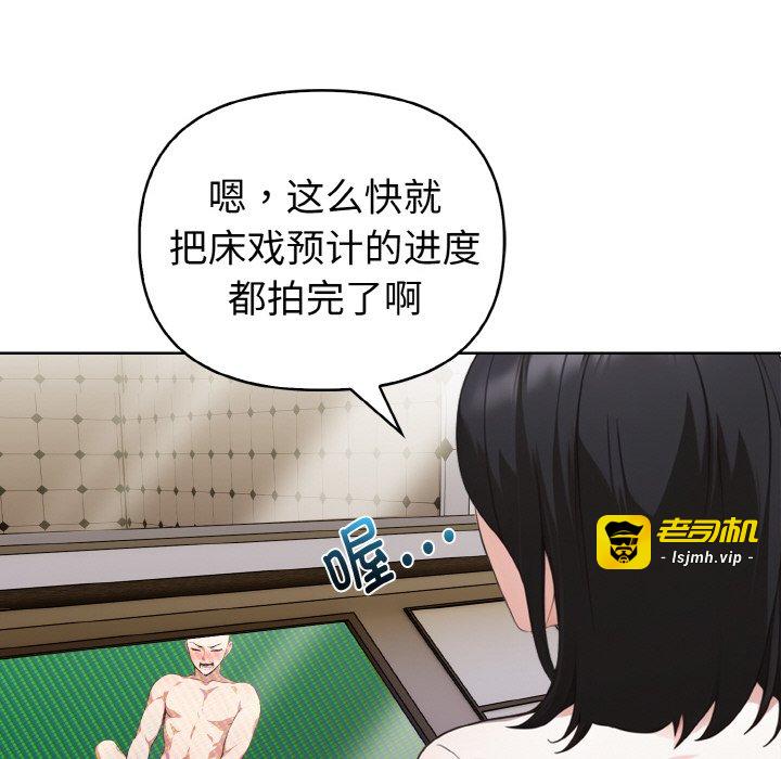 第16话 第 53 页