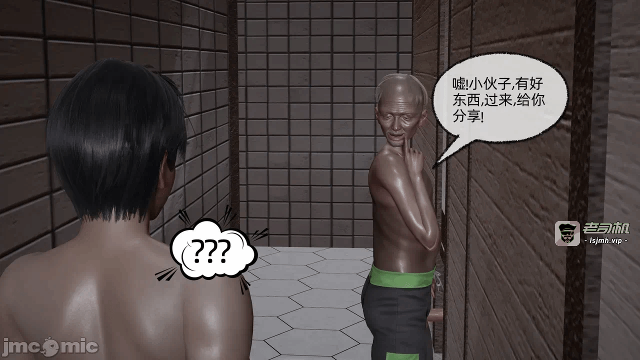 第一话 第 679 页
