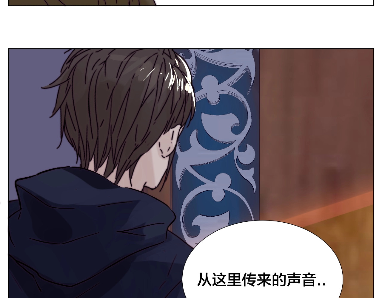第103话 修罗场 第 68 页