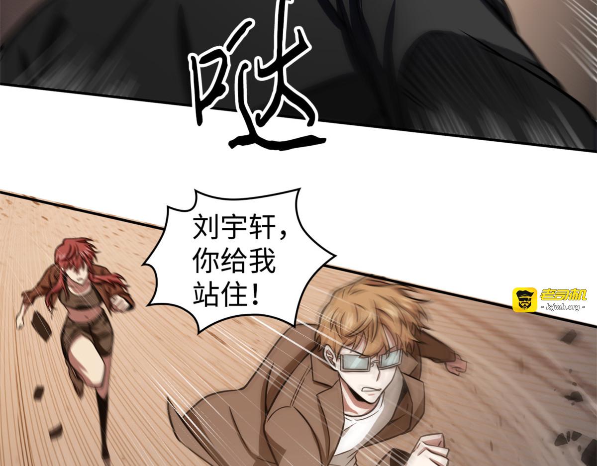 拆家 第 35 页